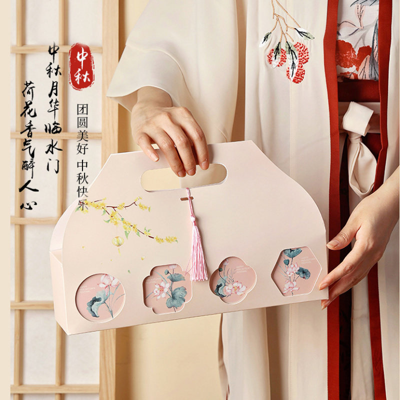 2024新款4粒月饼包装盒中秋礼盒手提盒蛋黄酥流心月饼伴 手礼盒