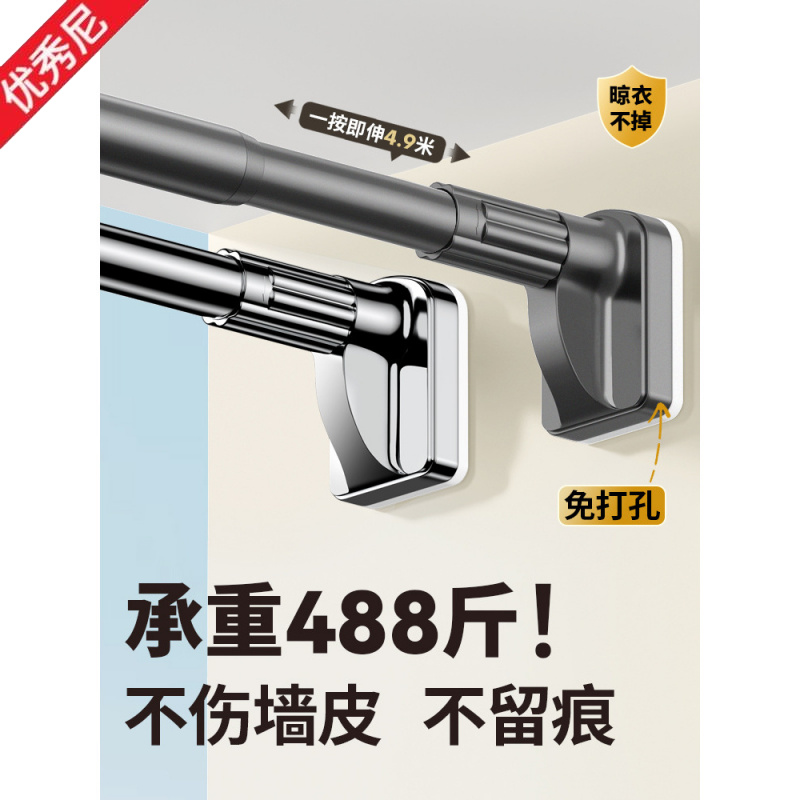 睡觉前脱下的衣服放哪里?伸缩晾衣杆免打孔