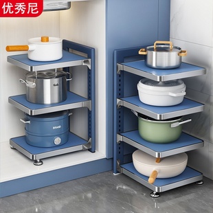 锅架厨房置物架家用台面可调节多层下水槽橱柜分层架锅具收纳架子