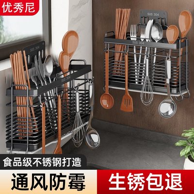 不锈钢筷子筒壁挂式厨房筷笼家用
