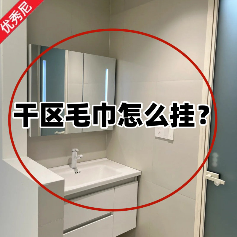 轻奢吸盘可伸缩毛巾杆吸盘可旋转转角毛巾架鞋架微波炉清洁器