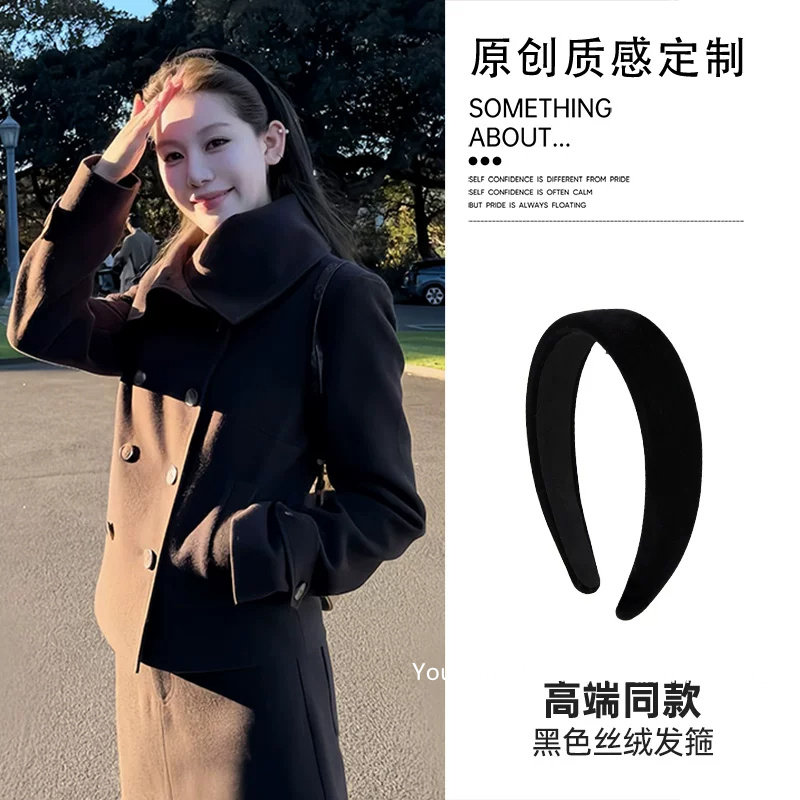高级感黑色丝绒宽边发箍女士2026高颅顶日常外戴不勒头箍盘发器