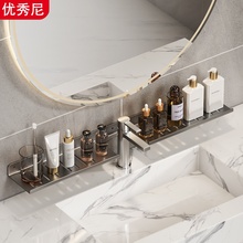 U型置物架家用浴室洗漱台洗手台水龙头架卫生间免打孔收纳架