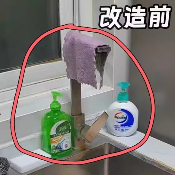 抹布架厨房置物架沥水架免打孔毛巾用品洗碗布水槽海绵浴缸置物架