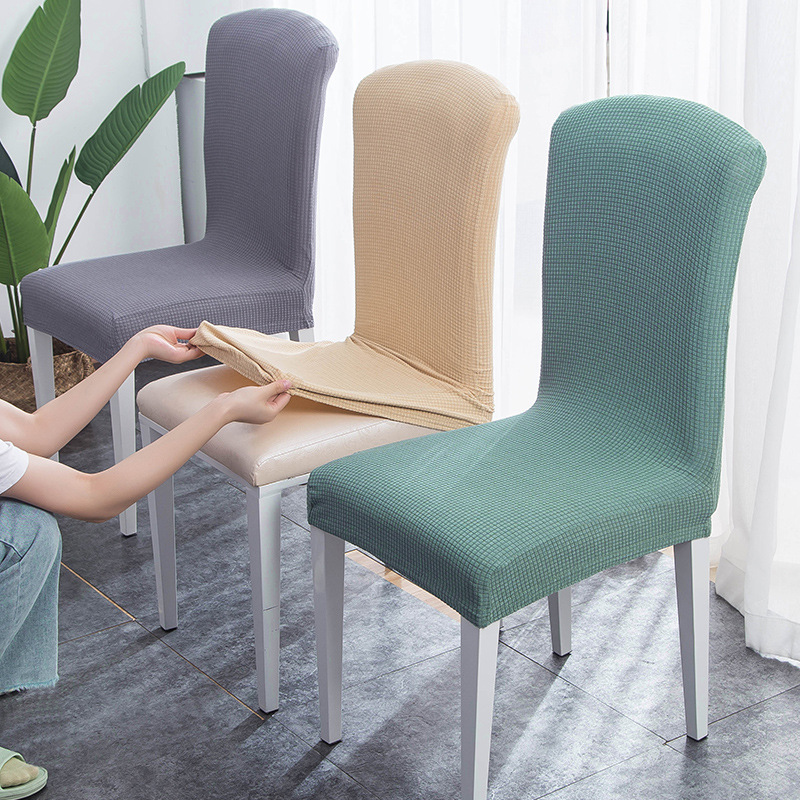 椅子套罩靠背一体弹力座椅套餐桌椅垫套装家用凳子套简约四季通用,居家布艺,椅垫,淘宝优惠券,粉丝福利购,淘宝优惠卷