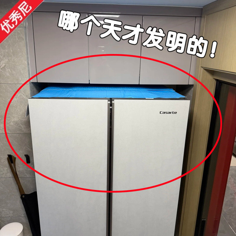 哪个天才发明的！冰箱顶部防尘罩单双开门专用遮灰盖布家用碗架