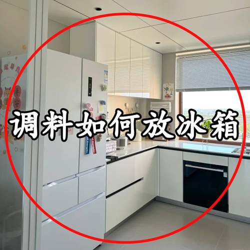 冰箱可伸缩小挂盒自由调节卡扣式冰箱侧门酱料包小零食整脸盆架5