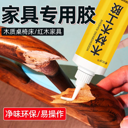 粘木头胶水强力木工沾红木家具