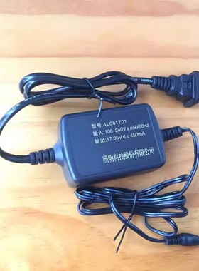 海洋王RJW7102/LT防爆手提式探照灯RJW7101/lt原装充电器手电配件