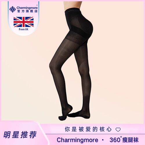 ng女觉醒瘦腿袜塑形春秋冬款