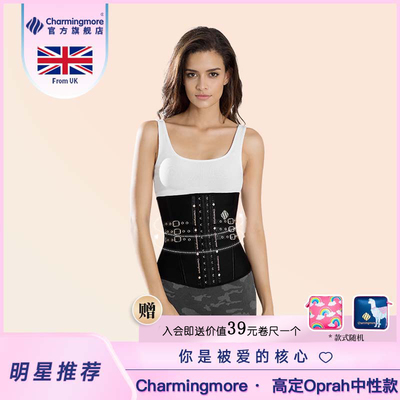 【英国品牌】外穿束腰带产后肚子