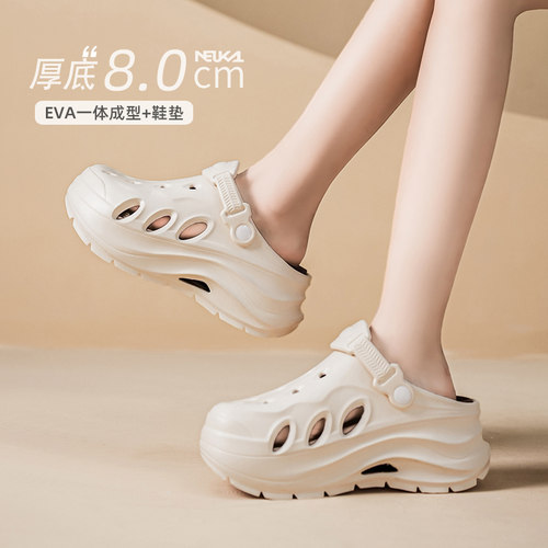 新卡伦洞洞鞋女款外穿增高8CM