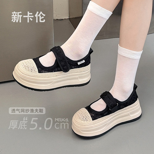 新卡伦厚底蕾丝网面鞋女
