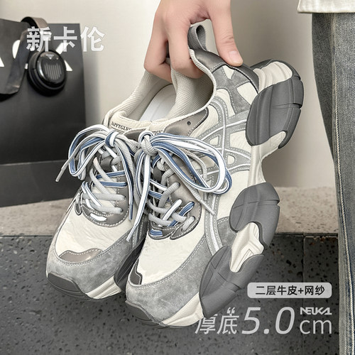 新卡伦真皮厚底增高老爹鞋男女