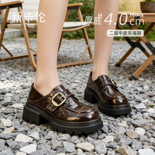 新卡伦真皮厚底乐福鞋女2026年复古英伦风小皮鞋不累脚通勤豆豆鞋