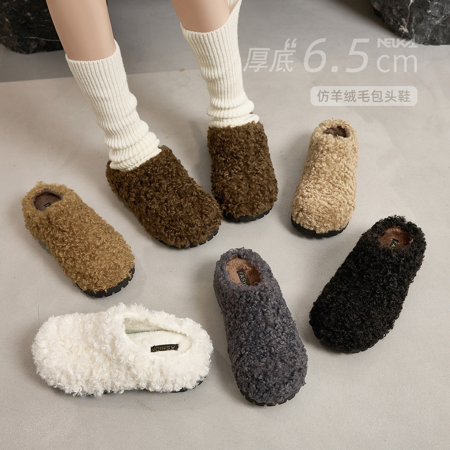 新卡伦秋冬新款大头松糕厚底