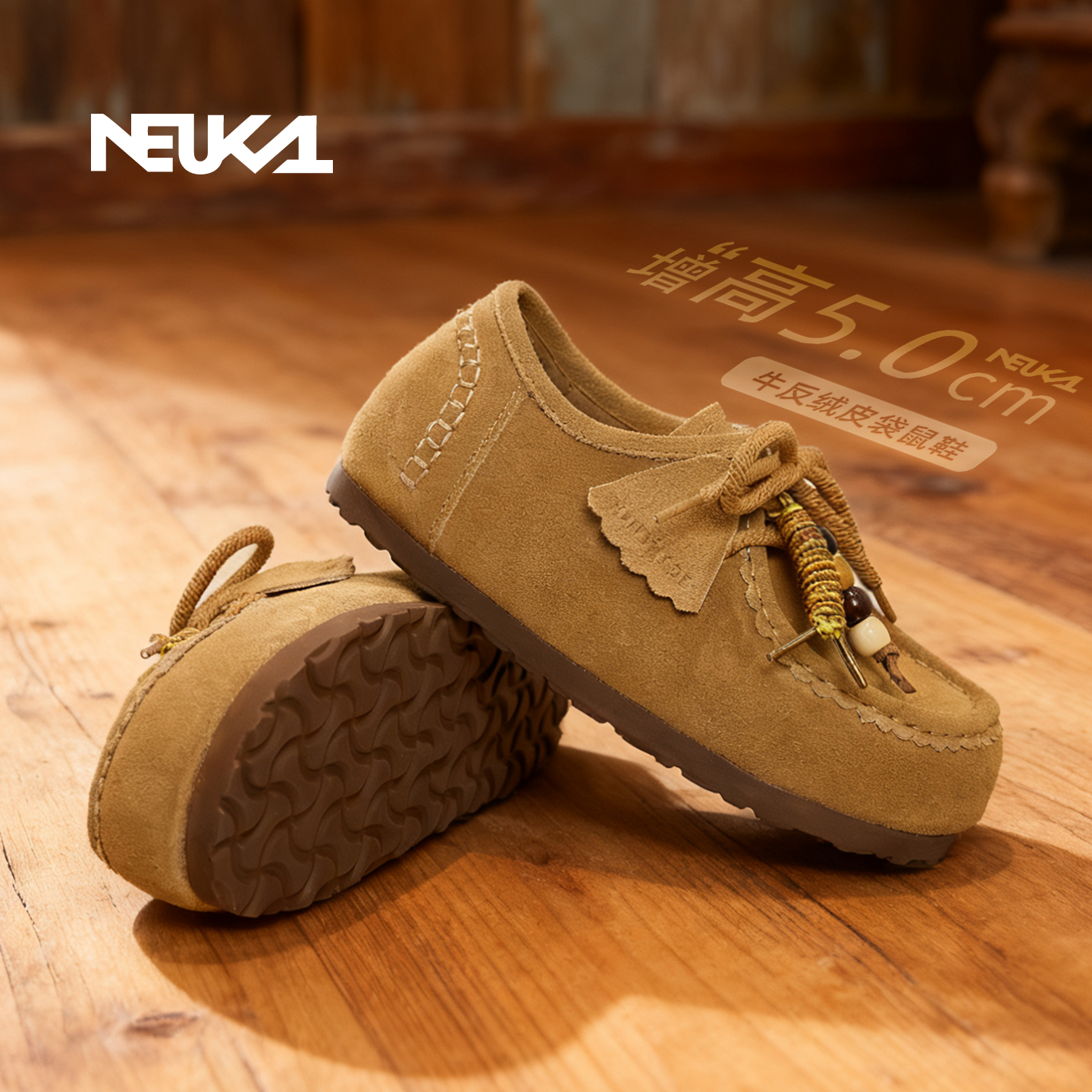 新卡伦串珠流苏内增高袋鼠勃肯鞋