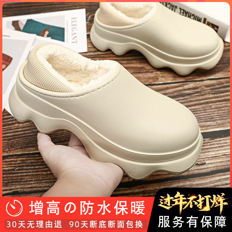 保暖厚底棉拖鞋棉鞋防水