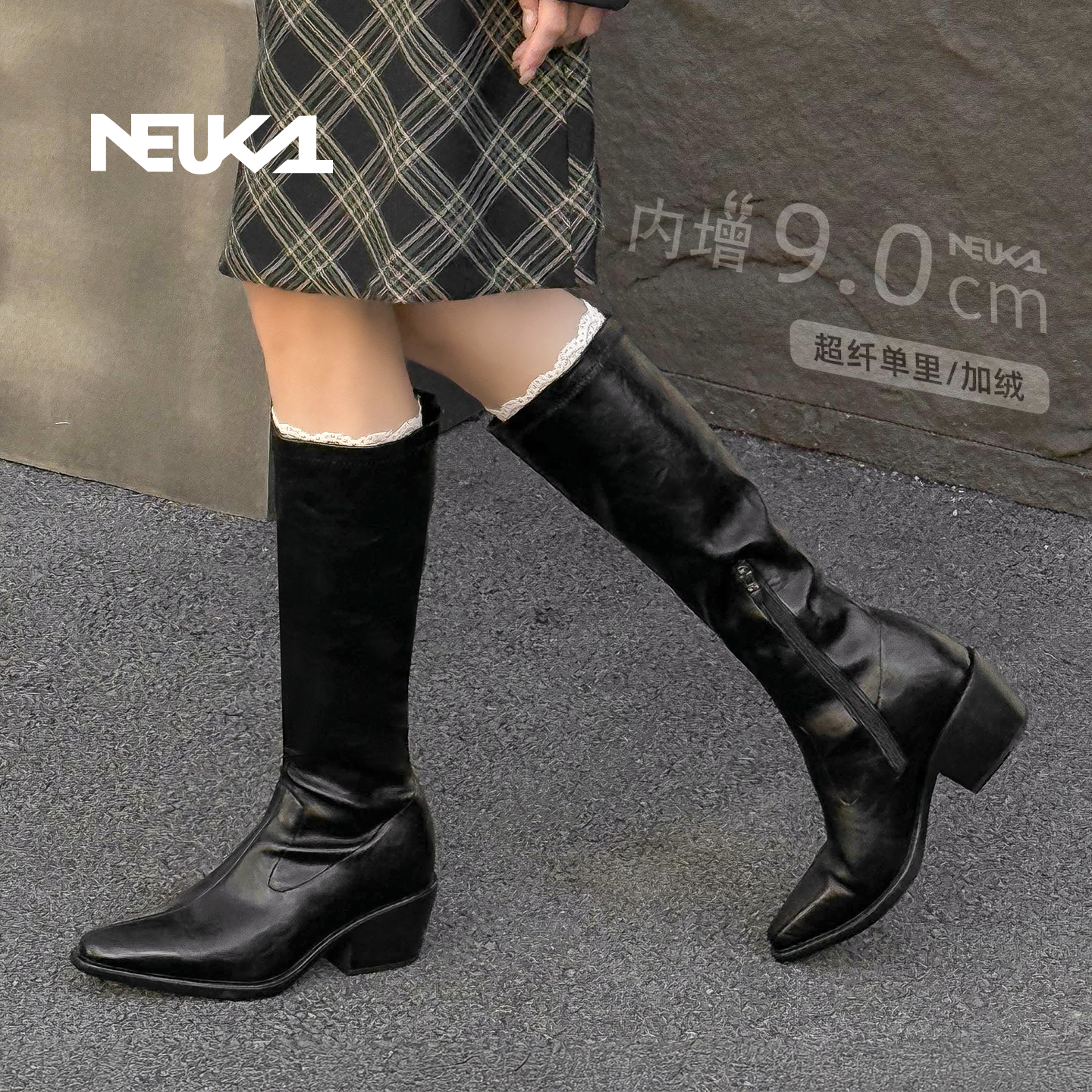 新卡伦尖头内增高长筒靴女