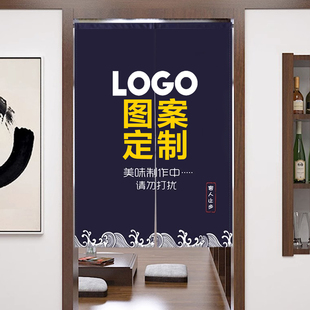 厨房门帘隔断帘卫生间半帘子饭店后厨商用防油烟遮挡门帘定制logo