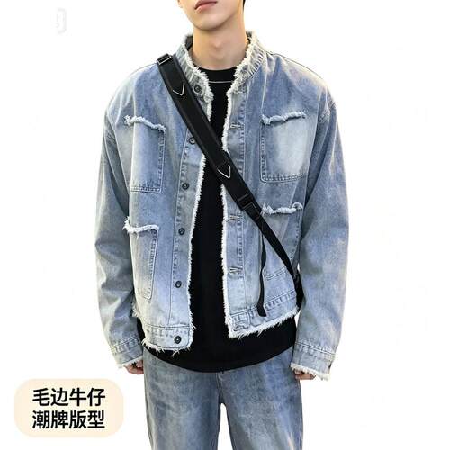 浅色毛边牛仔外套男款潮牌时尚百搭短款vibe风高街显瘦夹克上衣12