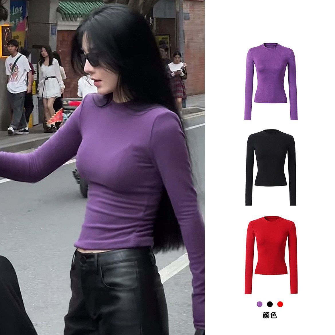 高级感半高领长袖内搭t恤女春秋气质百搭打底衫套头百搭上衣