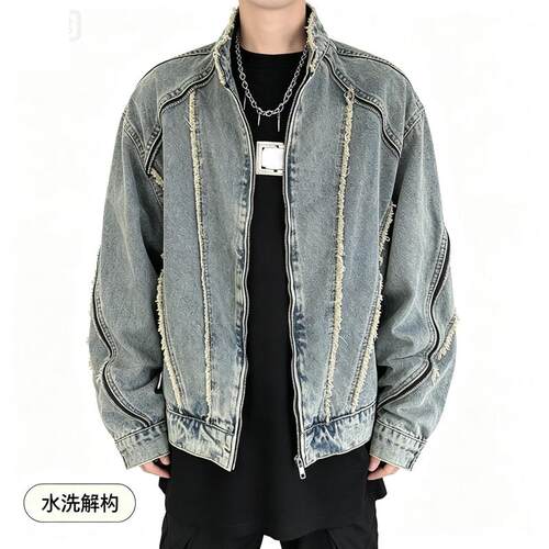 毛边流苏拉链牛仔外套男春秋款高街美式复古水洗解构夹克上衣褂子