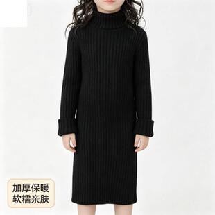 女童仿水貂绒毛衣2026秋冬加厚中长款女孩针织打底洋气套头毛衣裙