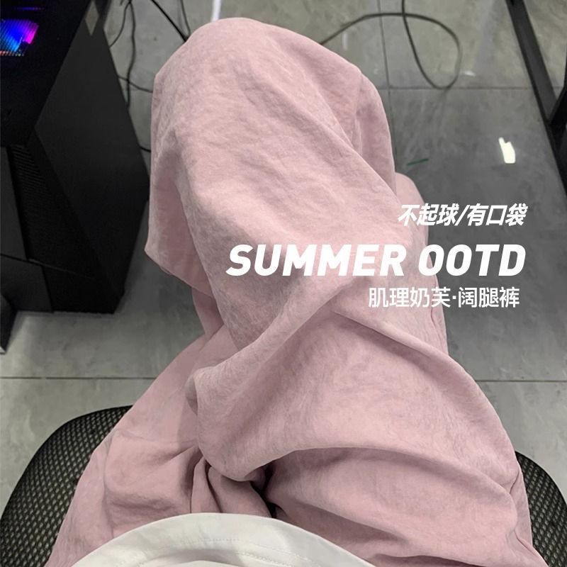 冰丝奶芙山本裤女夏季2025新款高腰垂感宽松直筒休闲肌理感阔腿裤