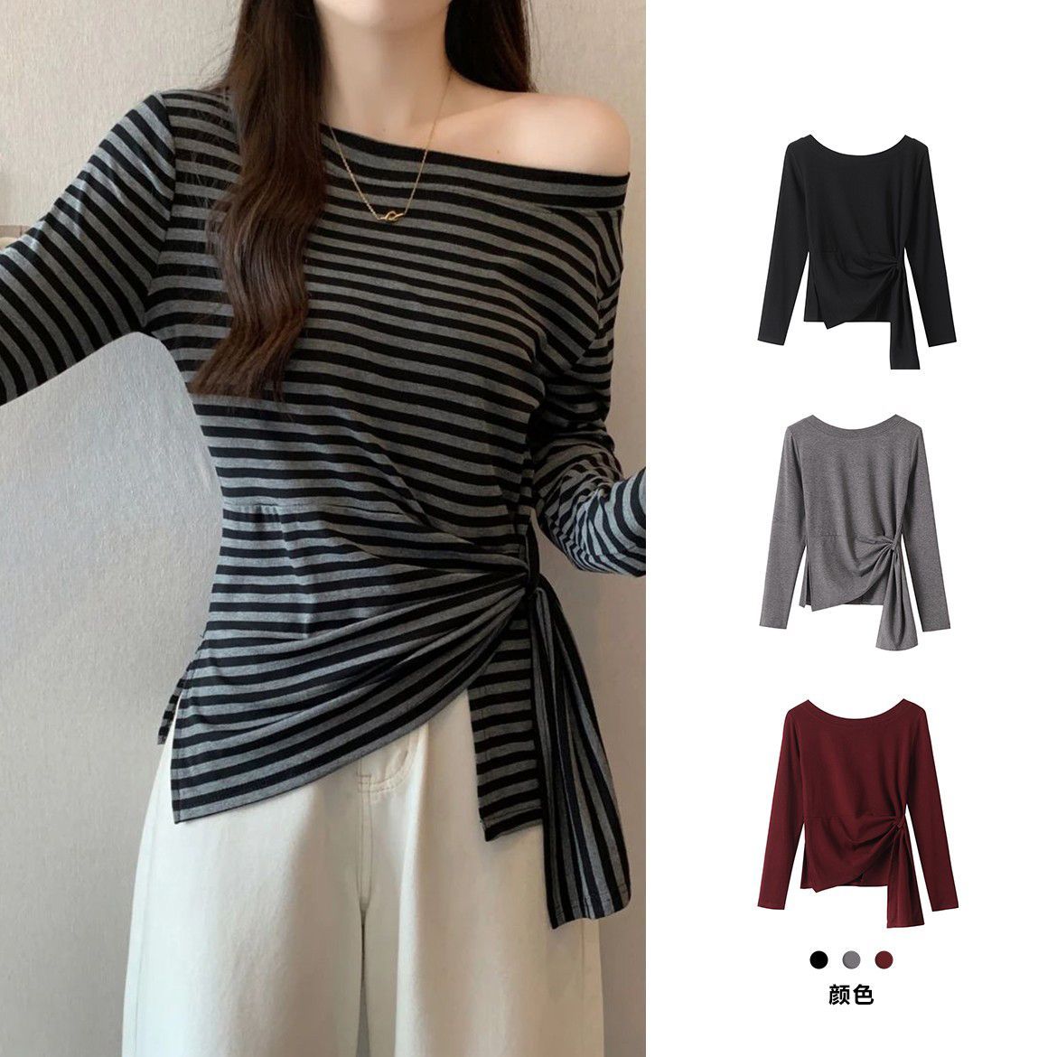 秋季新款不规则设计感收腰条纹甜辣圆领长袖T恤宽松露肩上衣7007