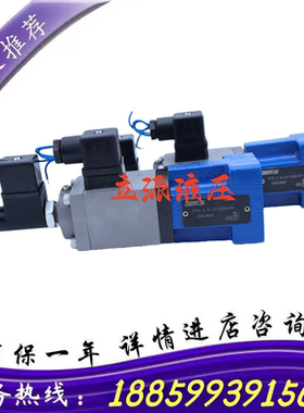 调速阀2FRM6A/2FRM6B36-20B/0.2Q/0.6Q/01.5/3/6/10/16/25/32Q/QR