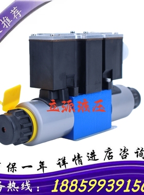 3DREP6C-10B/25A24NZ4液压比例减压阀3DREP6A-10B/3DREP6B-10B