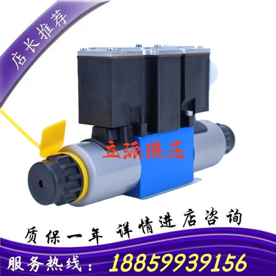 比例减压阀3DREP6C-2X/25EG24N9K4液压比例阀3DREPE/3DREM
