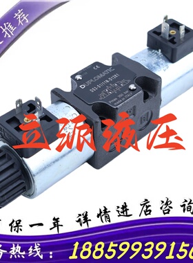 迪普马电磁阀MD1D-TA/50 S1 S2 S3 S4 RK S10 MD1D23 TB S4 MD1P4