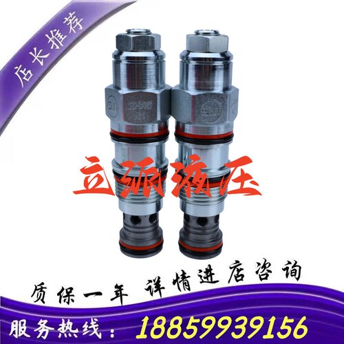 SUN型螺纹插装平衡阀CBBA/CBBB/CBBC/CBBD/CBBG正品保证质保一年