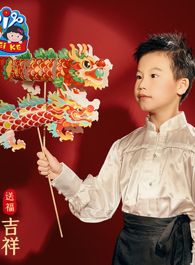 中秋节吉祥舞龙灯笼手工diy儿童材料包手提花灯幼儿园拍照装饰