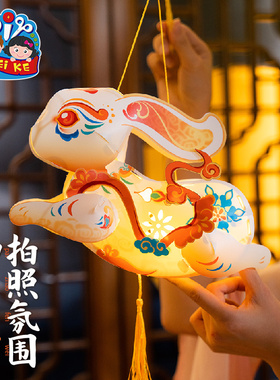 新年春节元旦马年立体敦煌兔子灯笼手工diy材料儿童非遗玉兔花灯