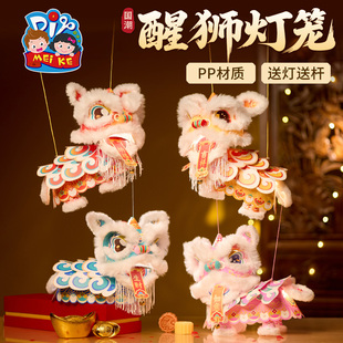 新年春节元宵马年国潮醒狮灯笼手工diy狮子花灯2026儿童制作材料