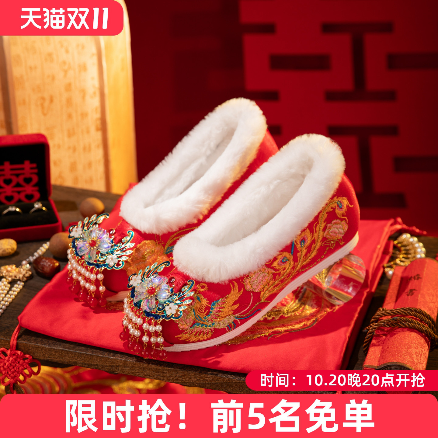 汉服婚鞋女冬季中式配秀禾新娘鞋