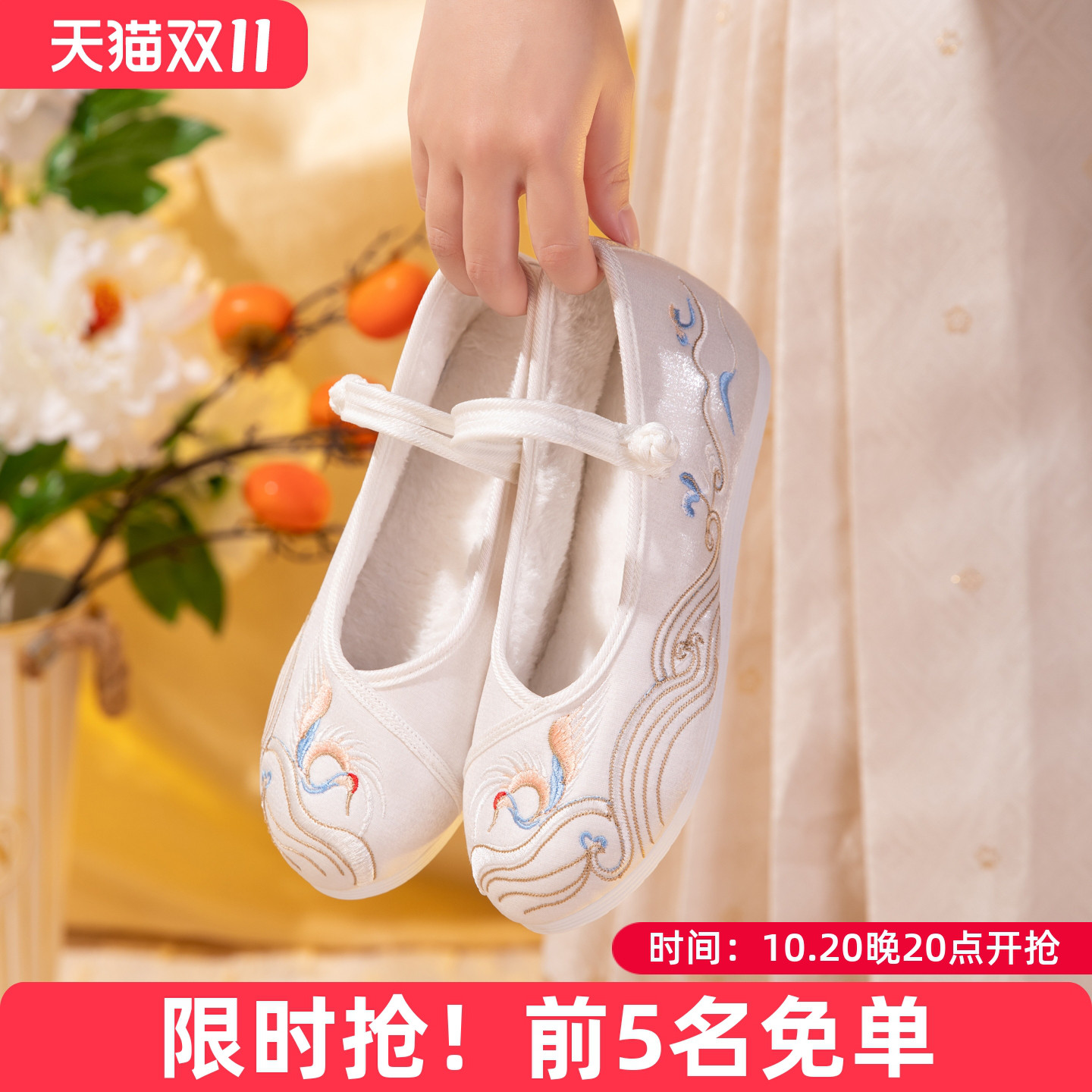 国风棉鞋女冬季配旗袍汉服绣花鞋