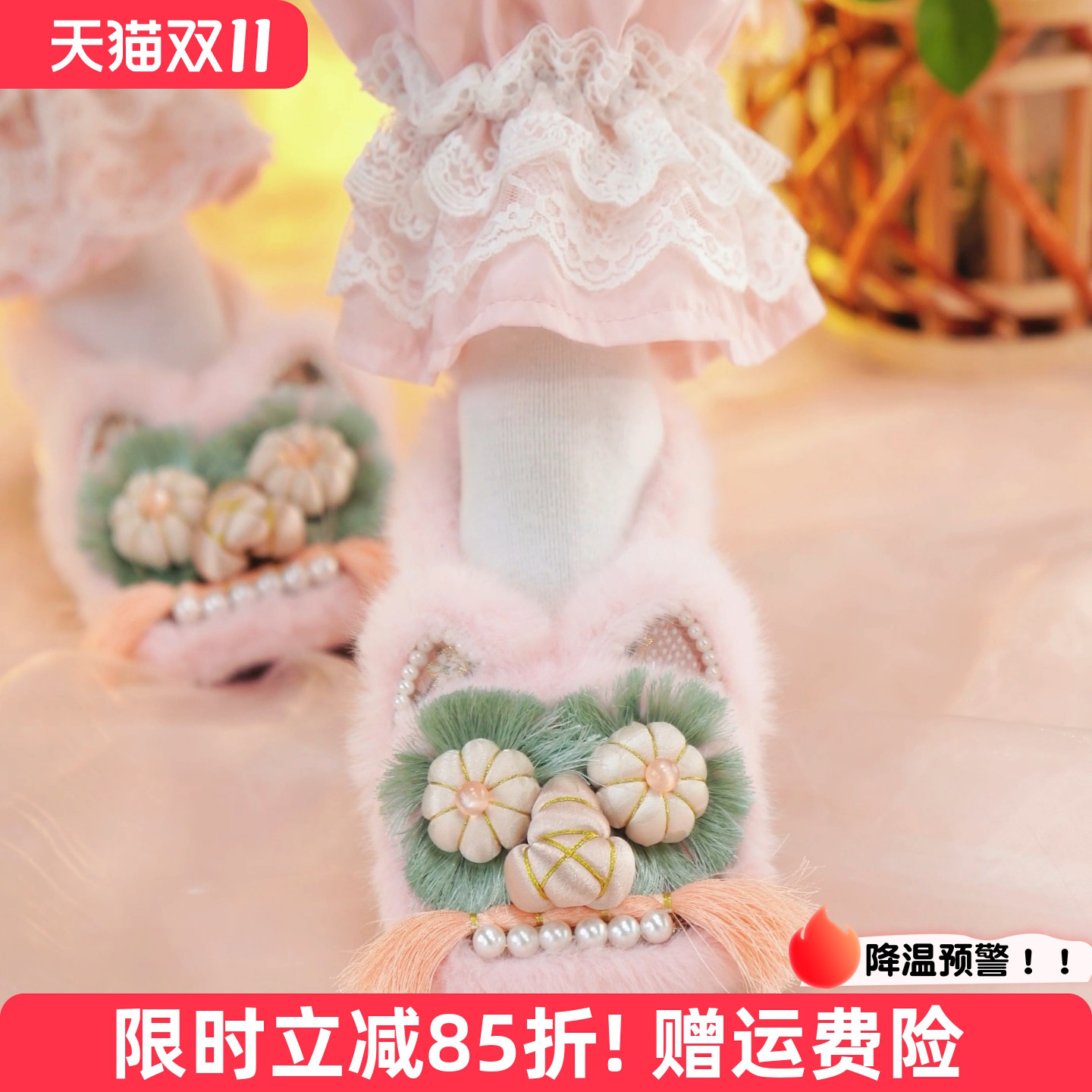 粉色虎头鞋女成人冬季加绒棉鞋