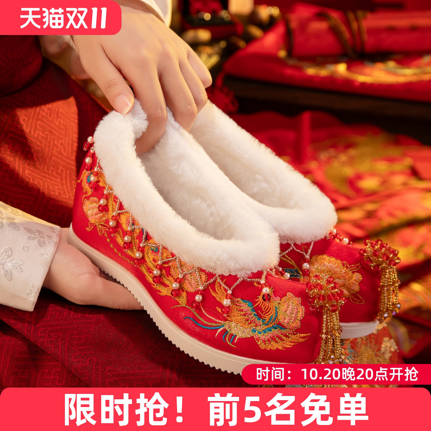 中式凤凰婚鞋女冬季新娘秀禾婚鞋