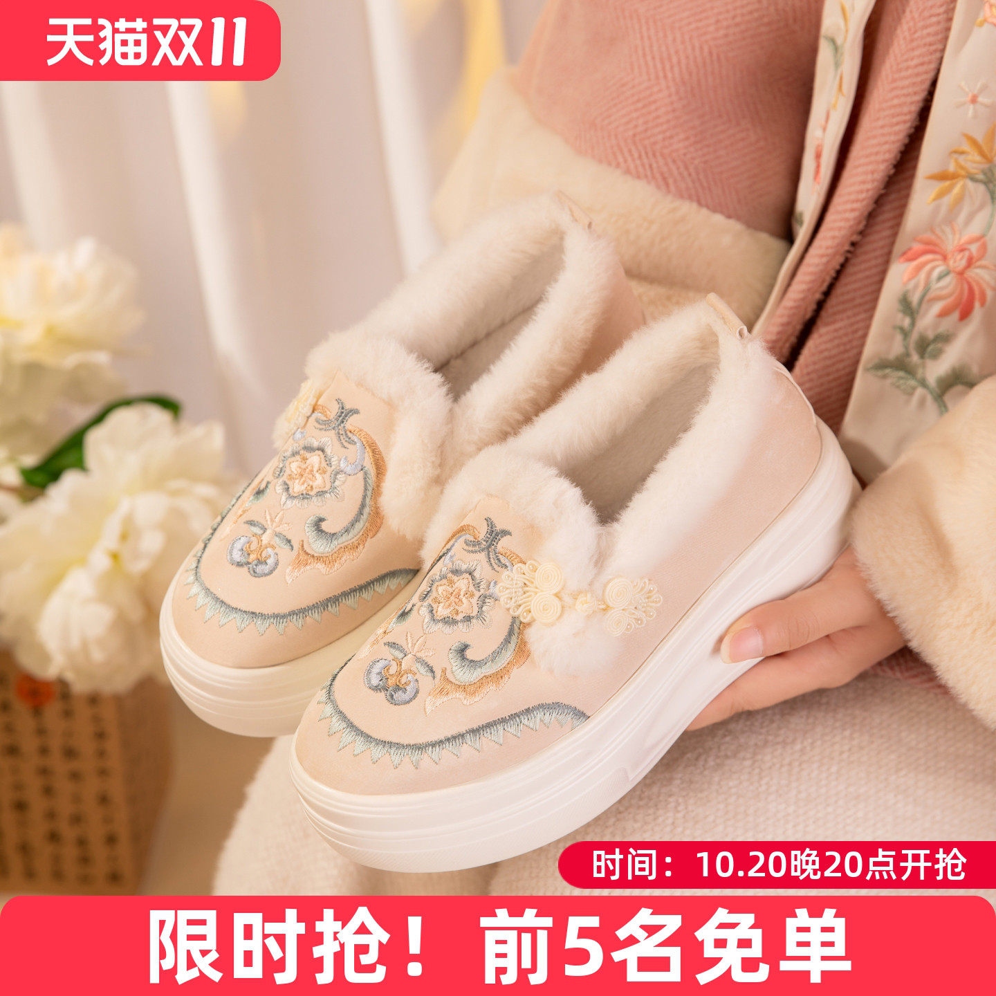 冬季国风棉鞋女厚底加绒配汉服