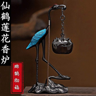 仙鹤莲花悬挂炉无粘粉小祥云创意熏香炉复古合金玄关香道摆件香炉