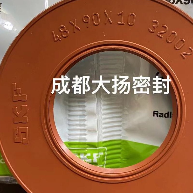 SKF CR骨架进口油封12X19X5 HMSA10  V 丁晴氟胶密封件