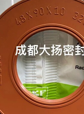SKF CR骨架进口油封40X62X7HMSA5 10 RG V丁晴氟胶密封件