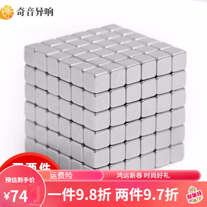 亲贝鱼巴克球磁力球1000颗磁力珠魔力球彩色磁铁球吸铁石大号巴克