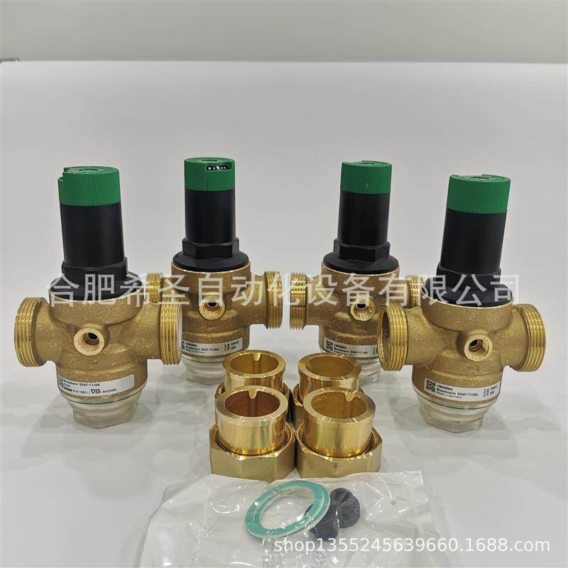 霍尼韦尔Resideo减压阀 D06F-1 1/4A大量库存现货