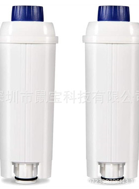适用德龙咖啡机滤芯DLSC002 ECAM,Esam, ETAM, BCO，EC680EC800