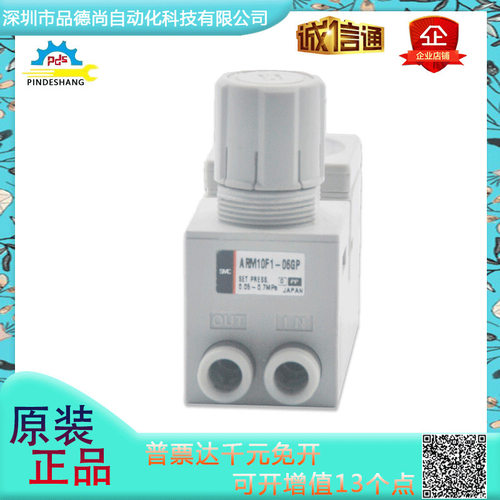 SMC原装微型调压阀ARM10F1-06GP/ARM10F2-20GP/ARM10F3-08GPC